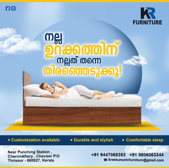 K R Furniture Gallery Image